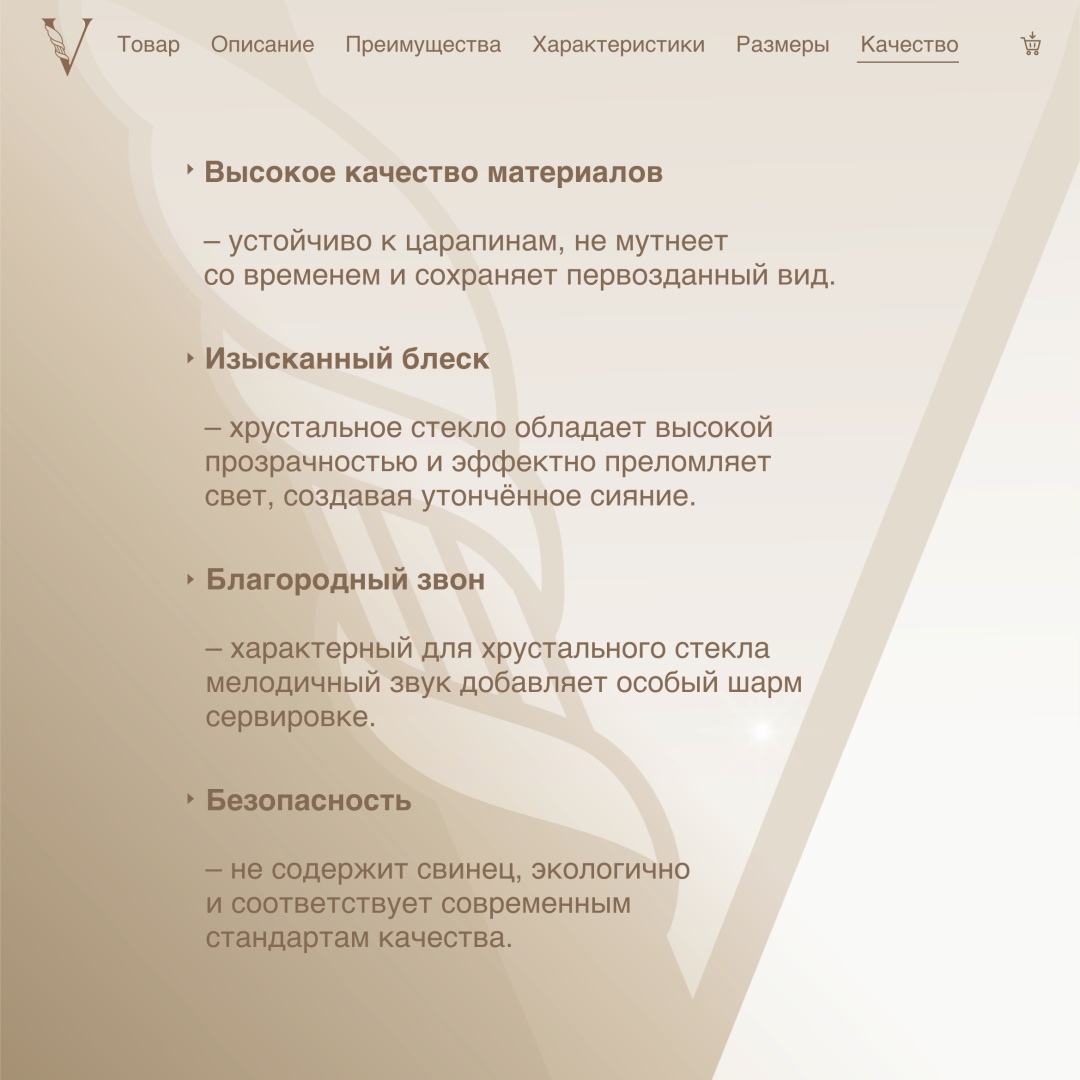Фото 8