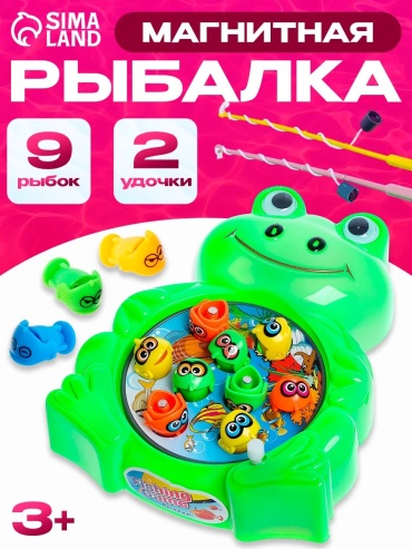 Игровой центр LIMMPO KIDS Магнитная рыбалка для детей