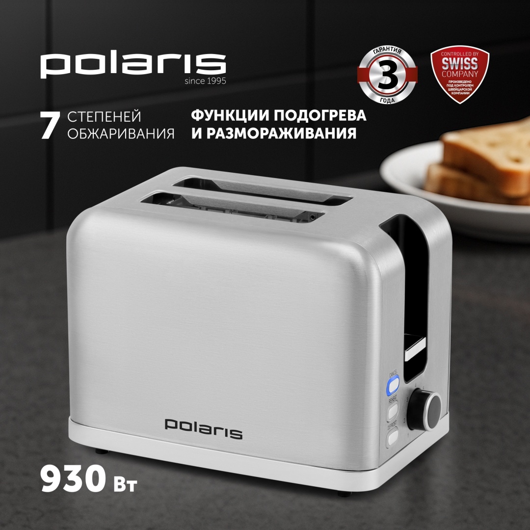 Тостер Polaris PET 0923 серебристый