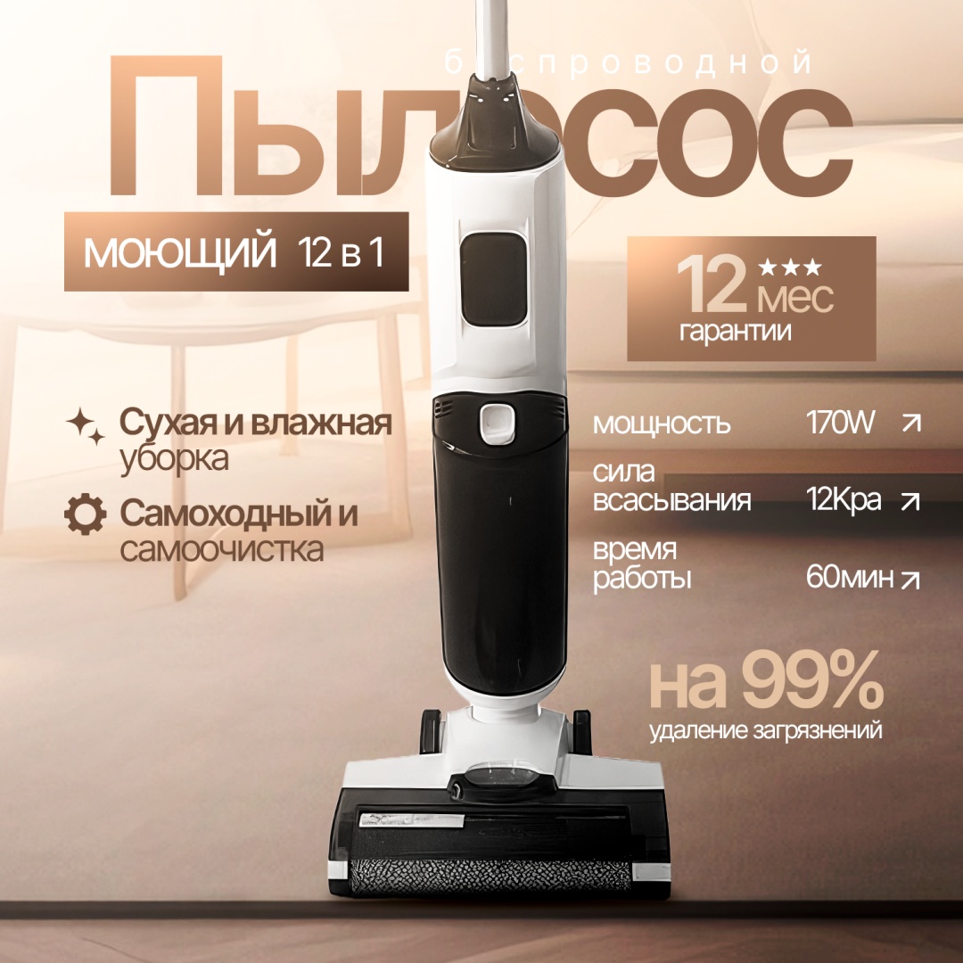 Пылесос Cybros CB10 белый, черный