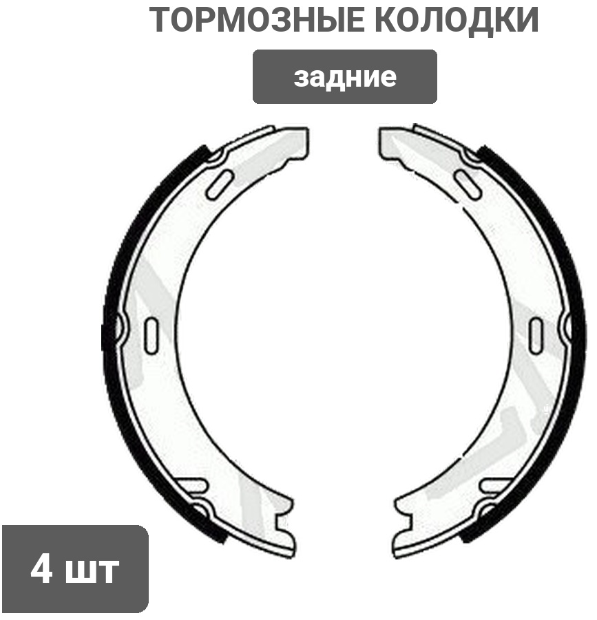 Колодки PATRON PSP539
