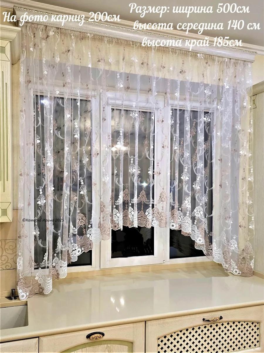 Тюль 500x185 см 1 шт, полиэстер, прозрачный