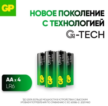 Батарейка AA GP 4 шт