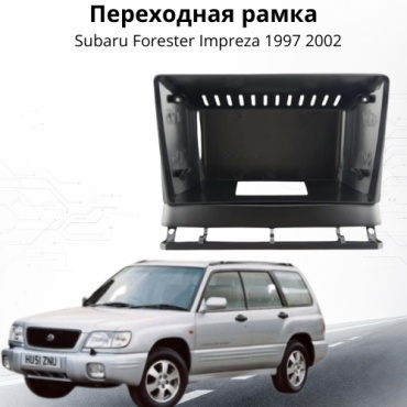 JSD ABC Subaru Forester Impreza для Subaru Переходная рамка для магнитолы Subaru Forester Impreza 1997-2002 черный