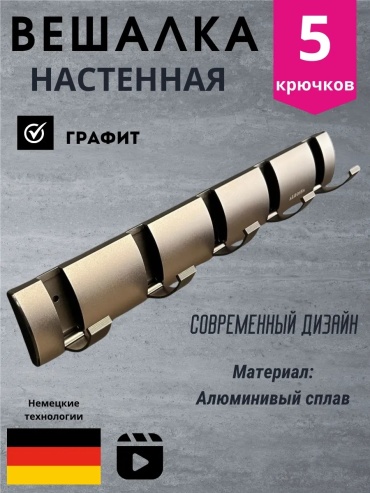 Aqvaplus набор крючков Alrossa WL 5GR 1 шт, металл