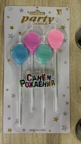 Свеча Party candles фигурная, 4 шт 15 см