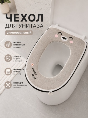 IVI Чехол на сиденье для унитаза, бежевый 301 43x37 см