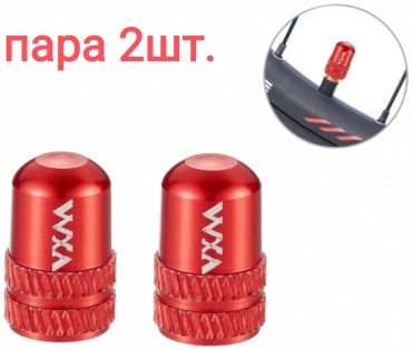 Колпачок VXM AV2PS