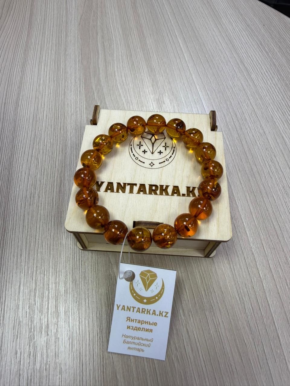 Yantarka.kz длина 17 см янтарь, без вставок