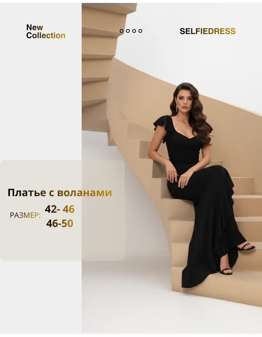 Повседневное платье черный