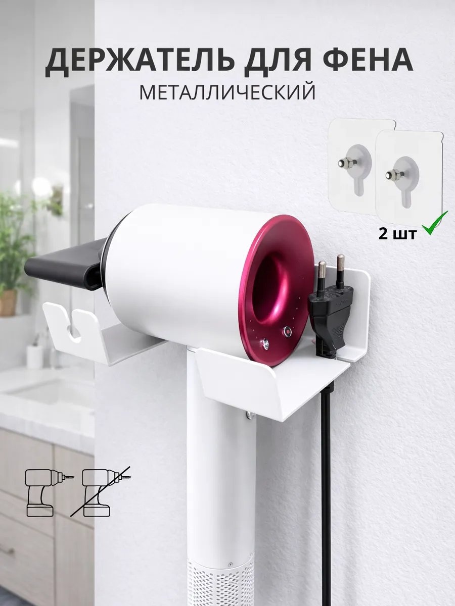 Органайзер 215418397 1 шт, металл