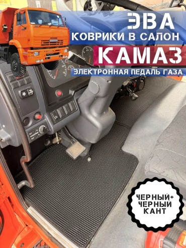 629109941 КАМАЗ Countryman 2010 черный