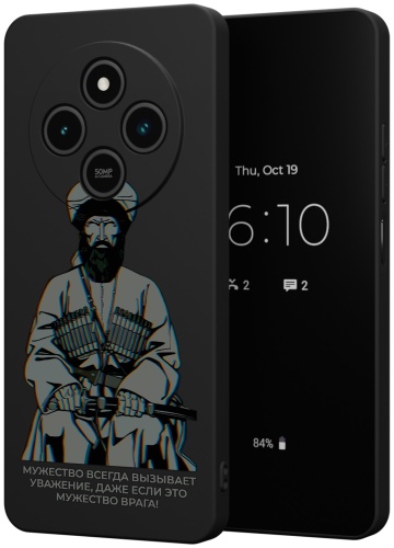 Чехол для Xiaomi Redmi 14C, C75 рисунок