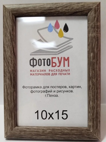 Рамка прямоугольная 10x15 см Рамка, стекло
