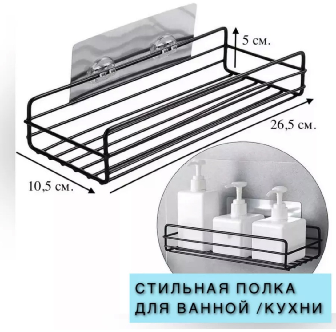 Полка Универсальная 1125 1 шт, нержавеющая сталь