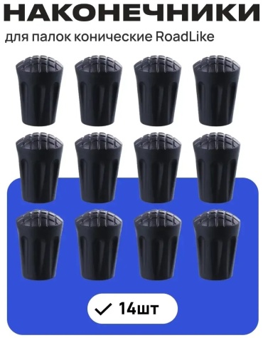 RoadLike 479605691 120-120 см