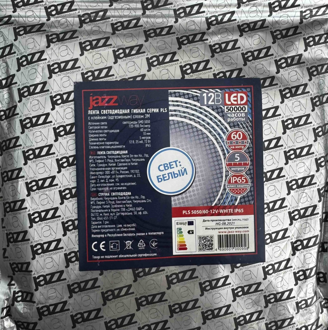 Светодиодная лента Jazzway 5 м