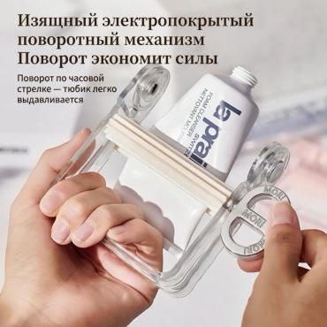 Mori выдавливатель для зубной пасты MORI-SQZ белый, прозрачный