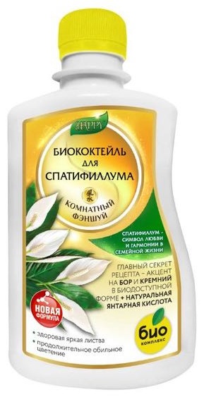 БИО-комплекс жидкость Биококтейль для Спатифиллума 0.25 л 0.305 кг