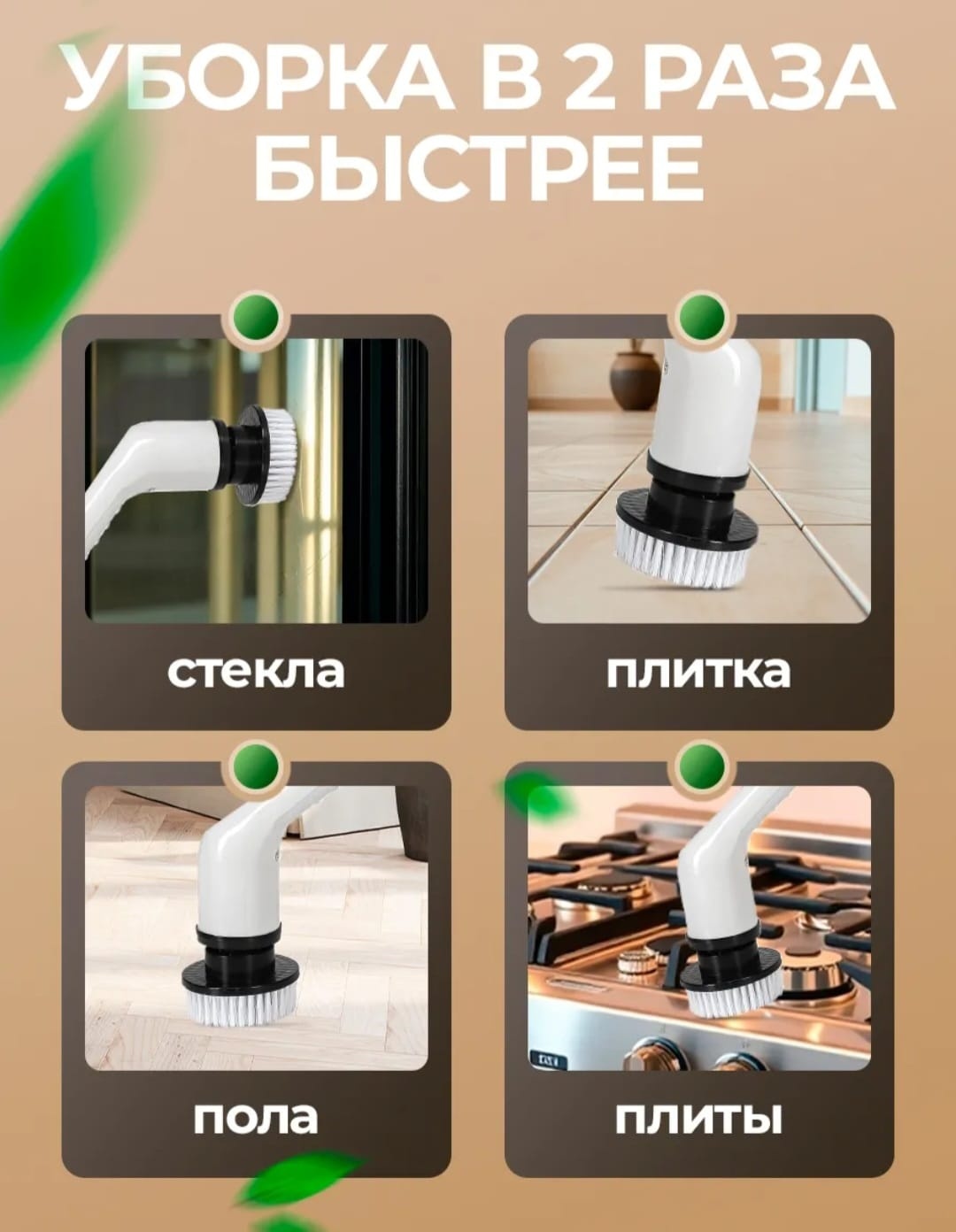 Фото 9