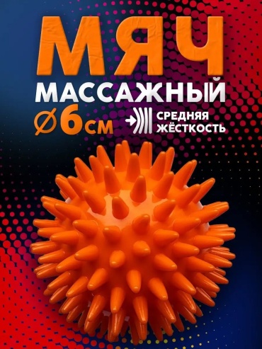Набор для фитнеса 151588834