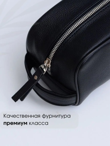 Косметичка экокожа черный 12X20 см
