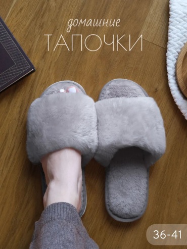 Тапочки NEW EVA серый