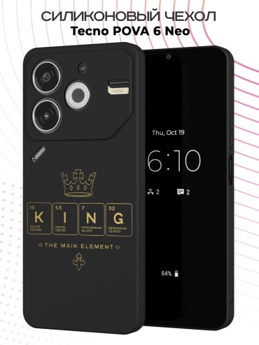 Чехол для TECNO POVA 6 Neo рисунок