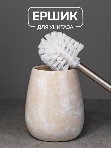 Ершик 53982352, керамика
