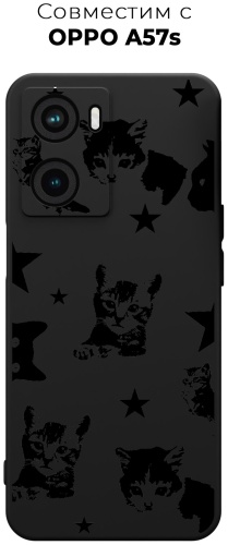 Чехол для OPPO A57, A57s, A77s рисунок