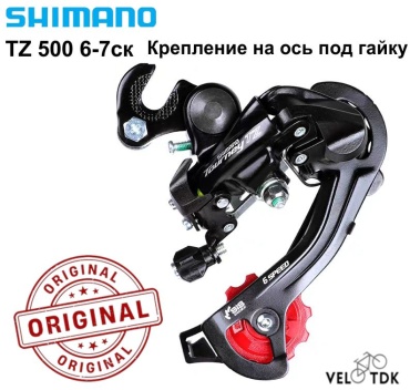 Переключатель SHIMANO tz500 6-7kno