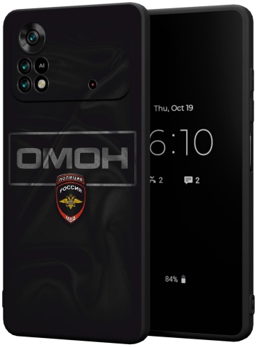 Чехол для POCO Poco X4 Pro рисунок