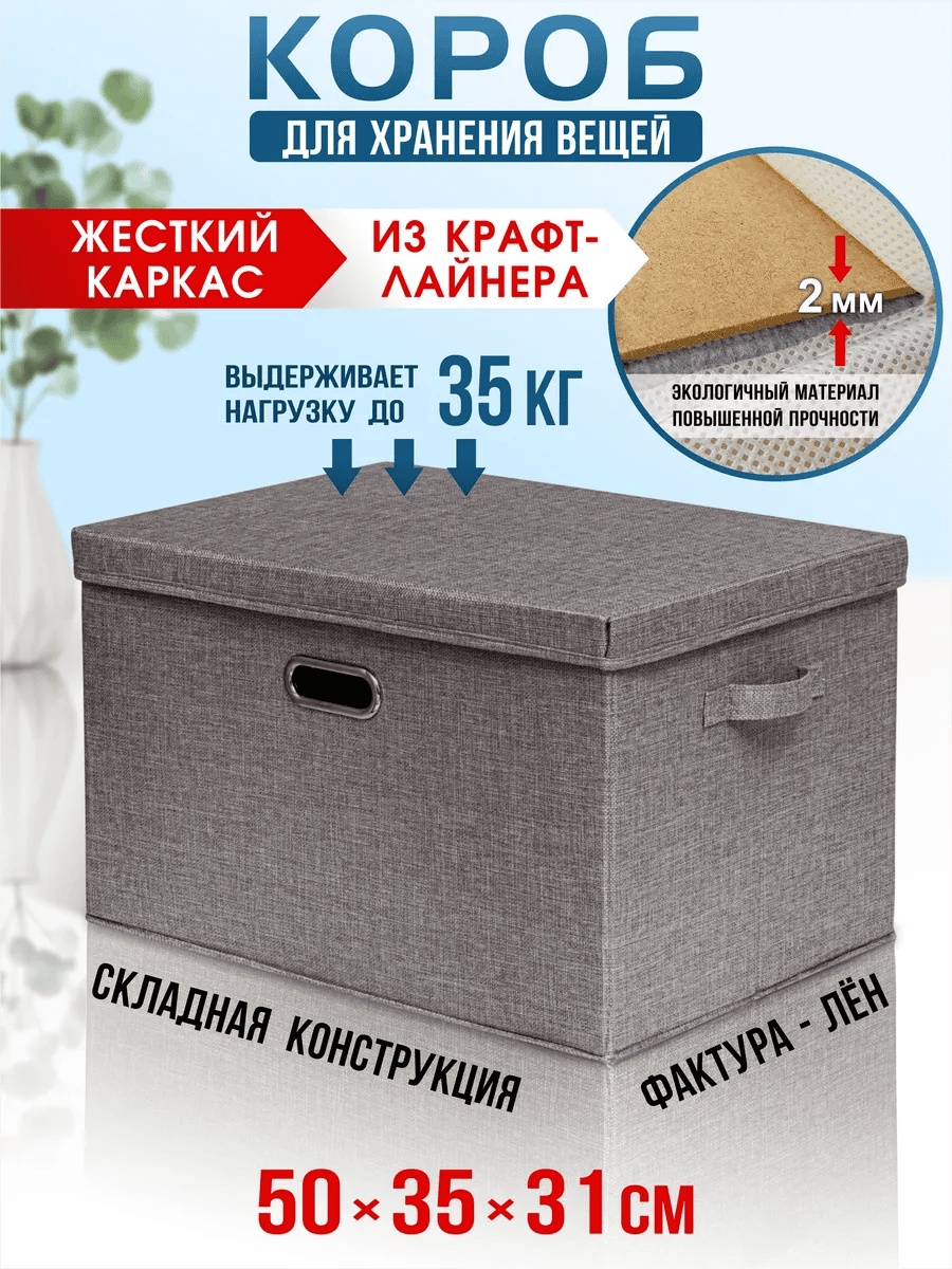 Органайзер универсальный серый, 1 шт
