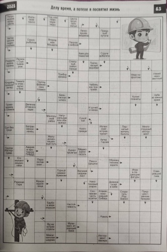 Фото 3