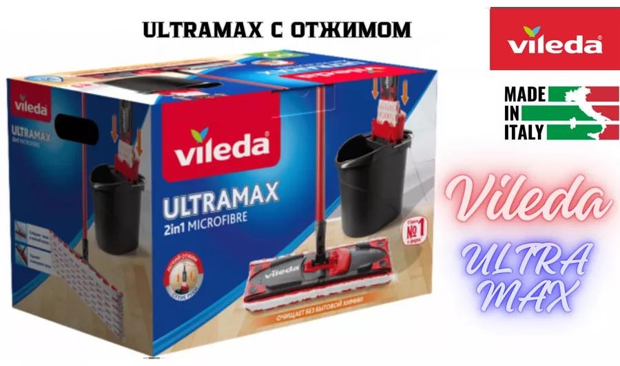 Швабра универсальная , материал насадки: микрофибра, фибра, красный