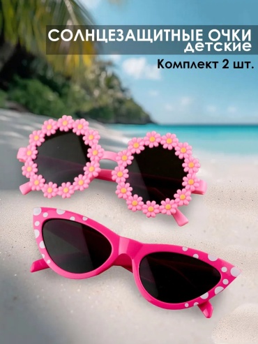 Ronalia солнцезащитные очки кошачий глаз однотонные