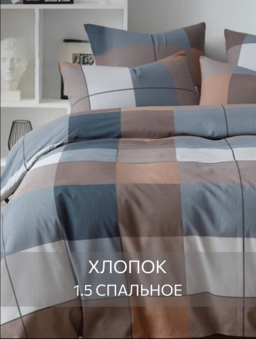 Комплект SUNLITTE Good 1.5-спальный хлопок, бязь, 2 наволочки: 70x70 см