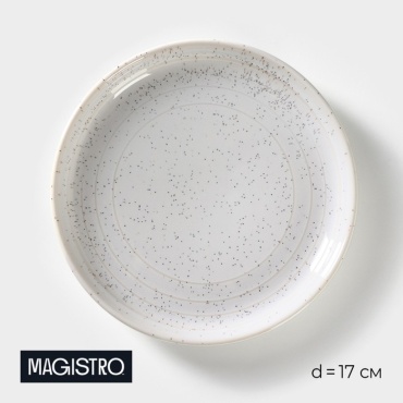 Тарелка Magistro Urban 17 см, 1 шт, фарфор
