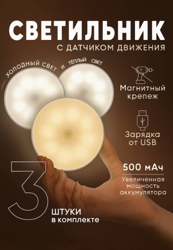 MOTION style OPG-03 5 В