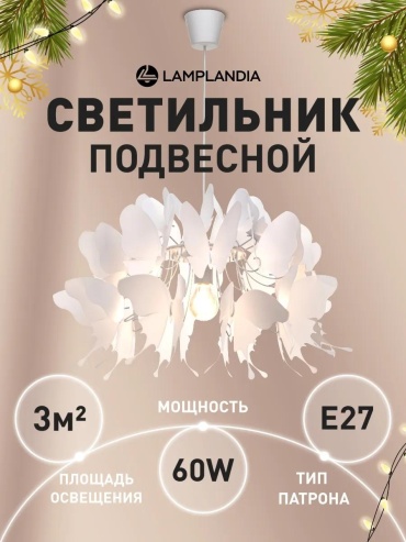 Декоративный светильник настольный D6274CB78F3CE220, теплый белый