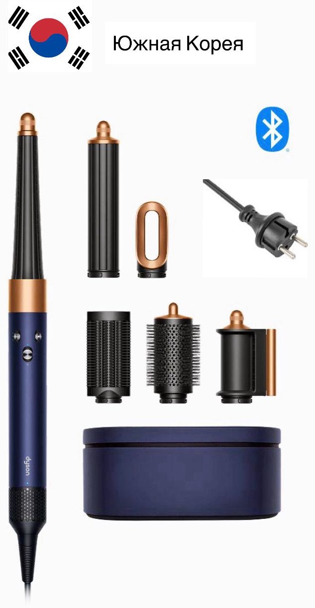 Dyson Dyson HS08 ID version model Prussian blue стайлер синий