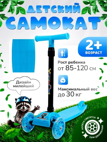 Comiron 197064202 синий