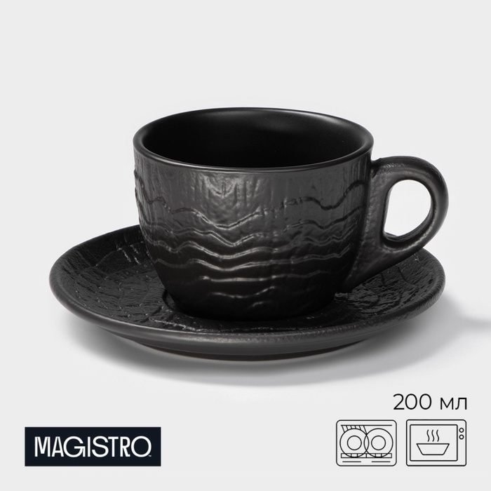 Чайная пара Magistro , 200 мл, фарфор, 1 шт.