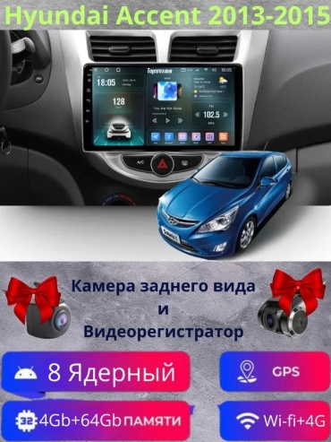 22962E5081EABE01 в штатное место