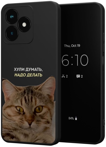 Чехол Mcover для Realme Realme Note 50, C51, C53 рисунок