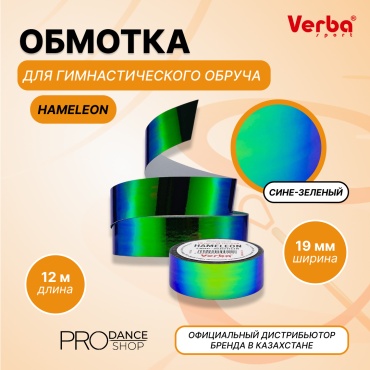 Verba 23411006
