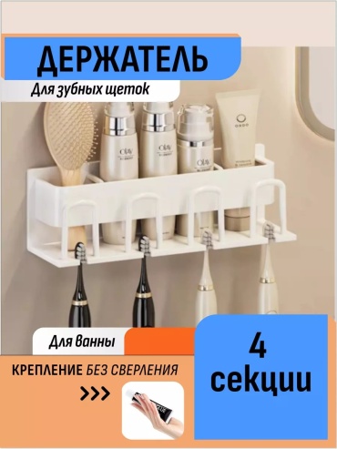 Органайзер 185223207 1 шт, алюминий