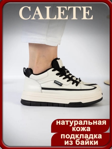 Кроссовки Calete черный