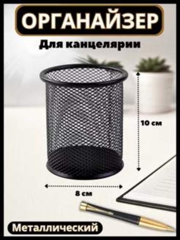 171392654 черный