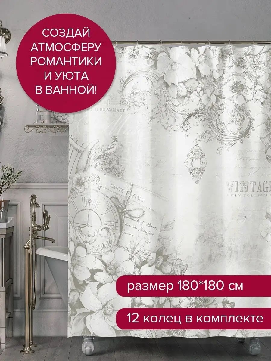Штора 139679464 180x180 мультиколор, полиэстер